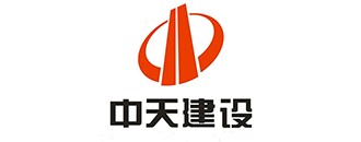 中(zhong)天(tian)建設(she)