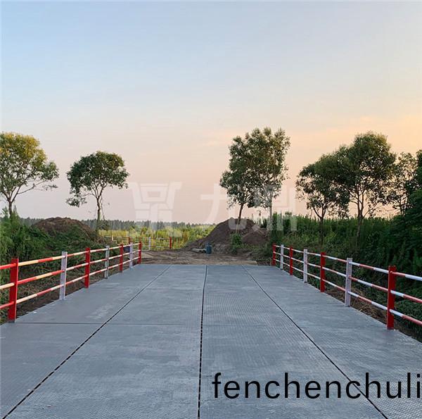 上(shang)承(cheng)式6米(mi)寬鋼(gang)便橋